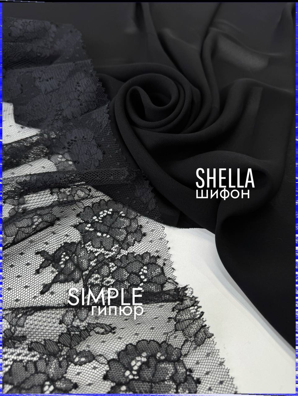 SHELLA photo_2026-04-23_14-31-01 (2)