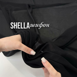 SHELLA photo_2026-04-23_14-31-01