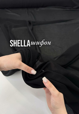 Шифон SHELLA Магазин тканей RUNA TEX - оптом и в розницу