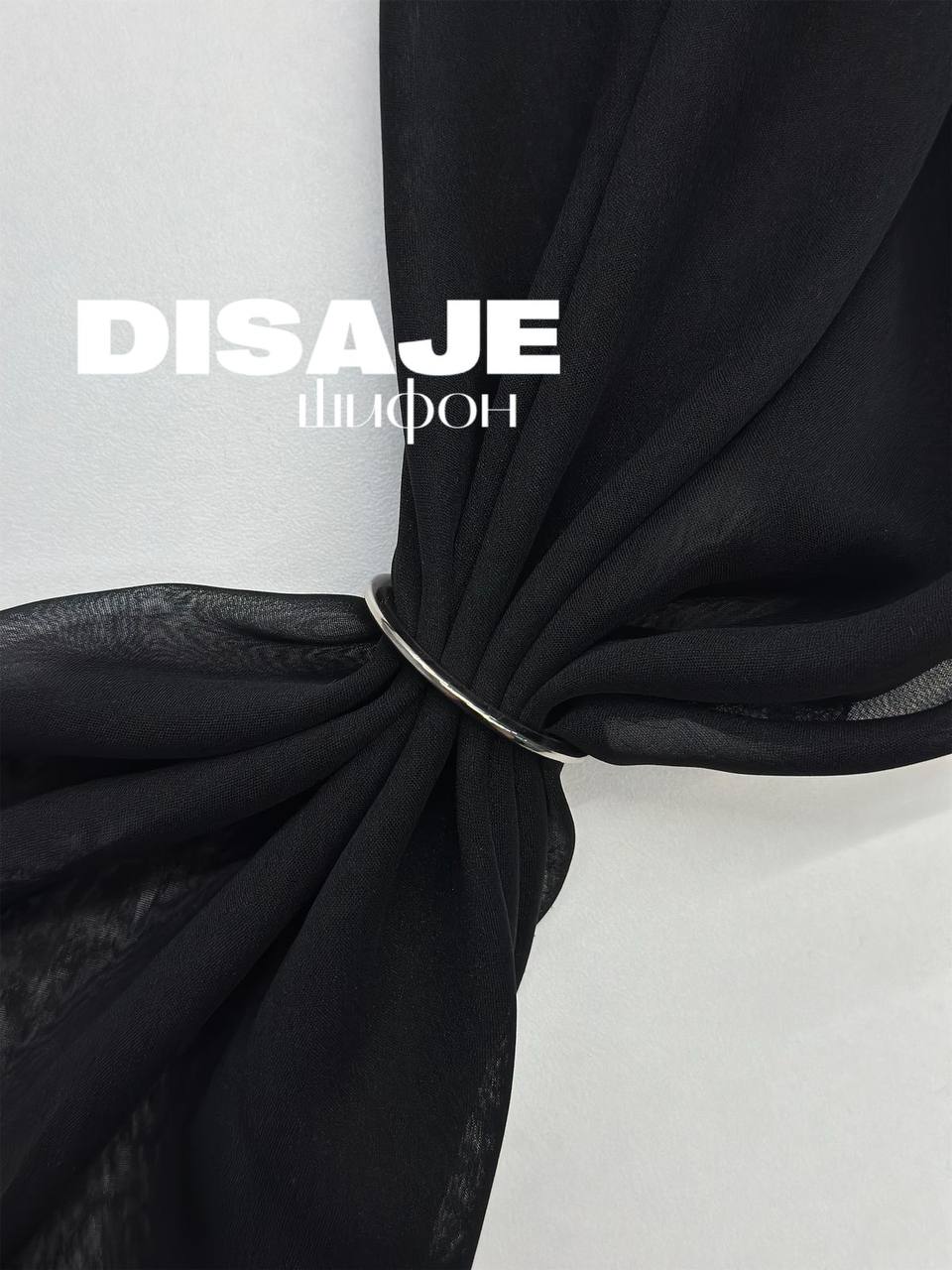 DISAJE photo_2026-04-23_13-35-33