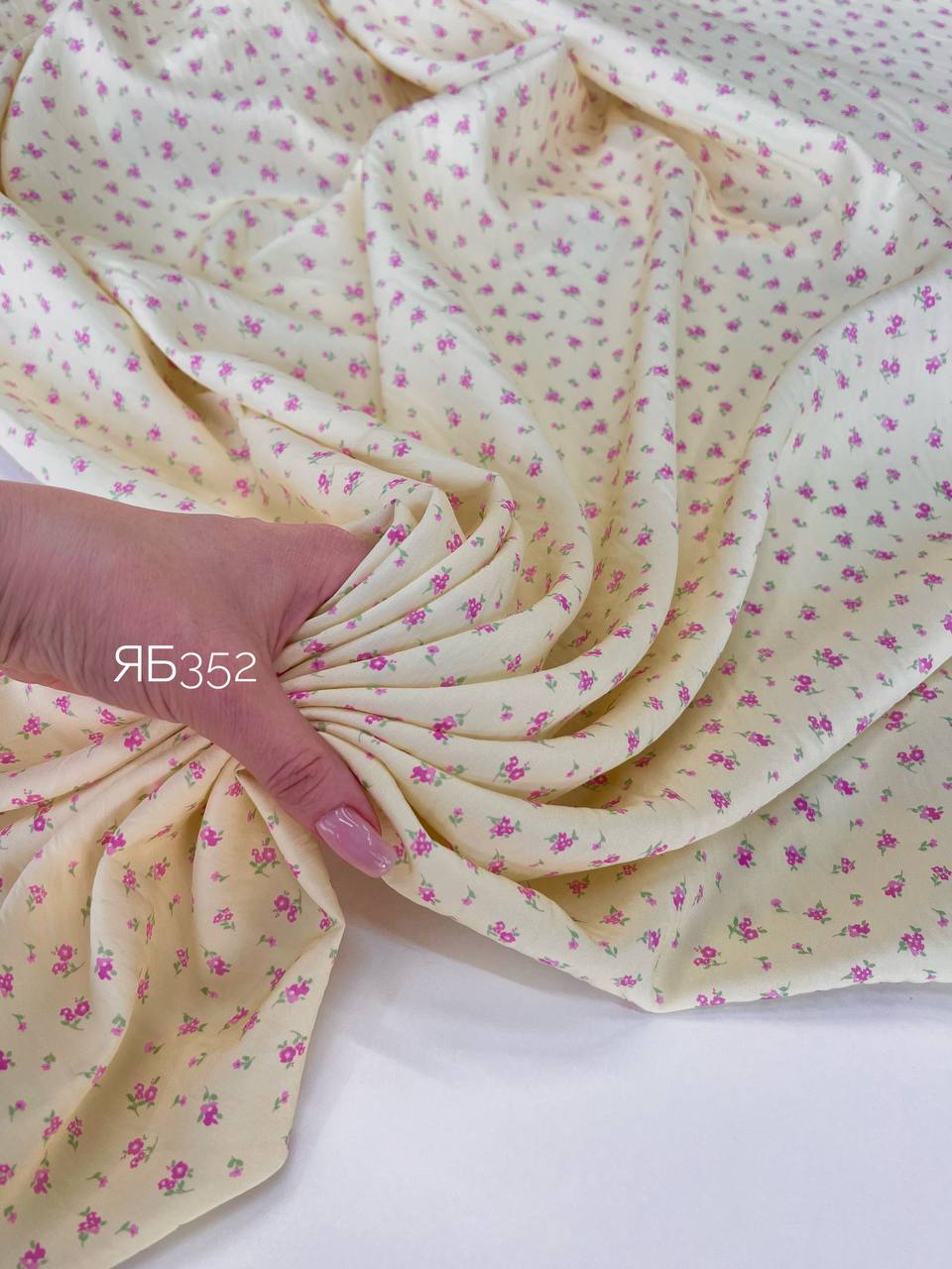 мелкие букетики photo_2026-04-27_12-18-25