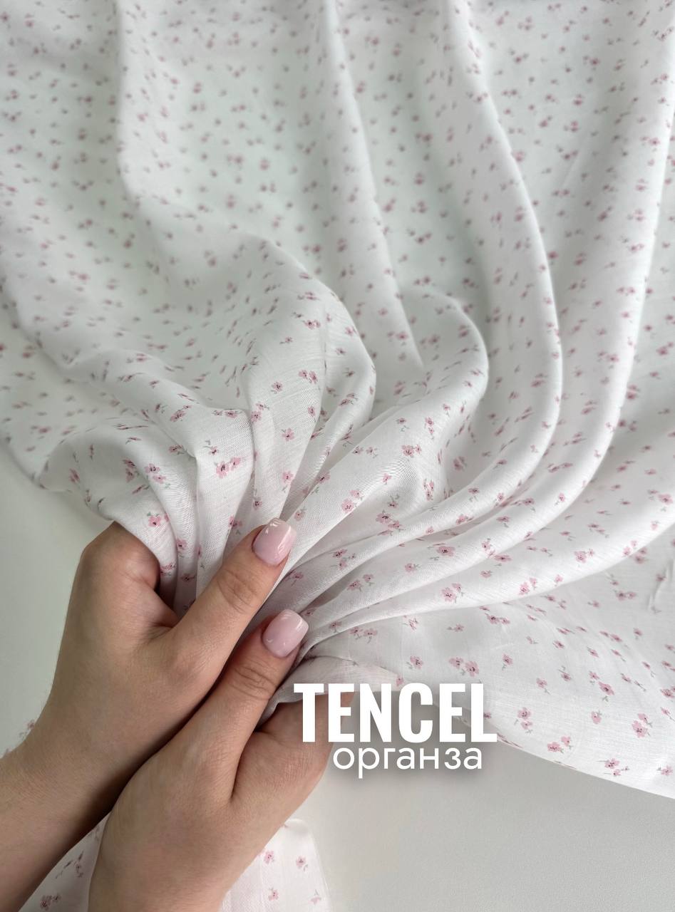 Мелкие цветочки photo_2026-04-29_17-11-33