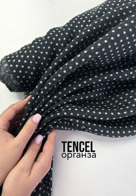 Органза TENCEL горошек Магазин тканей RUNA TEX - оптом и в розницу