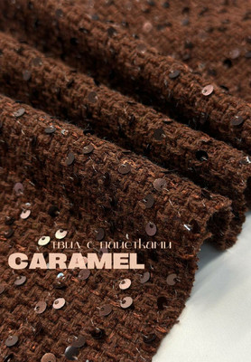 Твид с пайетками CARAMEL Магазин тканей RUNA TEX - оптом и в розницу