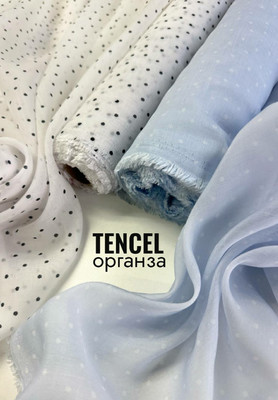 Органза TENCEL Горошек Магазин тканей RUNA TEX - оптом и в розницу
