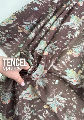 Органза TENCEL Абстрактные цветы Магазин тканей RUNA TEX - оптом и в розницу