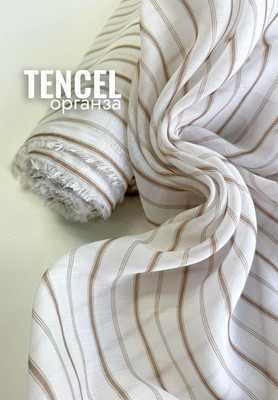 Органза TENCEL карамельный лампас Магазин тканей RUNA TEX - оптом и в розницу
