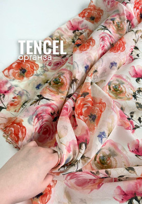Органза TENCEL акварельные цветы Магазин тканей RUNA TEX - оптом и в розницу
