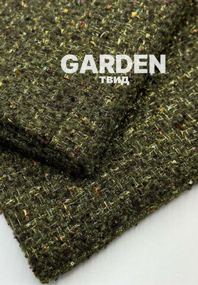 Твид GARDEN Магазин тканей RUNA TEX - оптом и в розницу