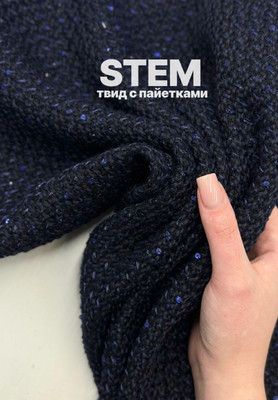 Твид с пайетками STEM STEM