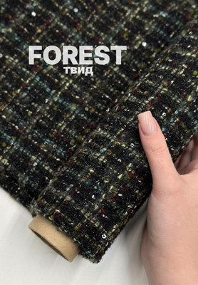 Твид FOREST Магазин тканей RUNA TEX - оптом и в розницу