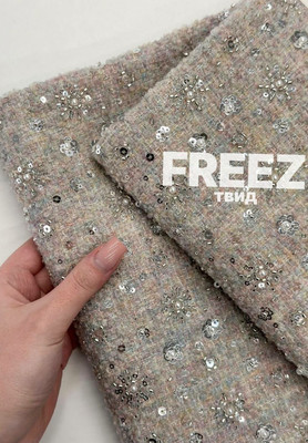 Твид FREEZ Магазин тканей RUNA TEX - оптом и в розницу