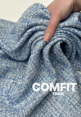 Твид COMFIT Магазин тканей RUNA TEX - оптом и в розницу