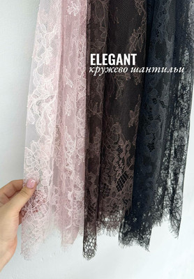 Кружево шантильи ELEGANT Магазин тканей RUNA TEX - оптом и в розницу