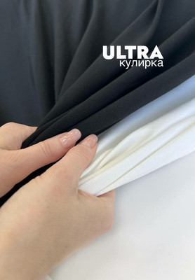 Кулирка ULTRA Магазин тканей RUNA TEX - оптом и в розницу