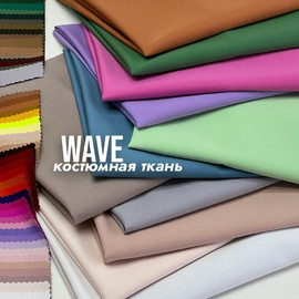 Мята 66a95bd1-ec0b-4220-9d1c-fec14aa661c8