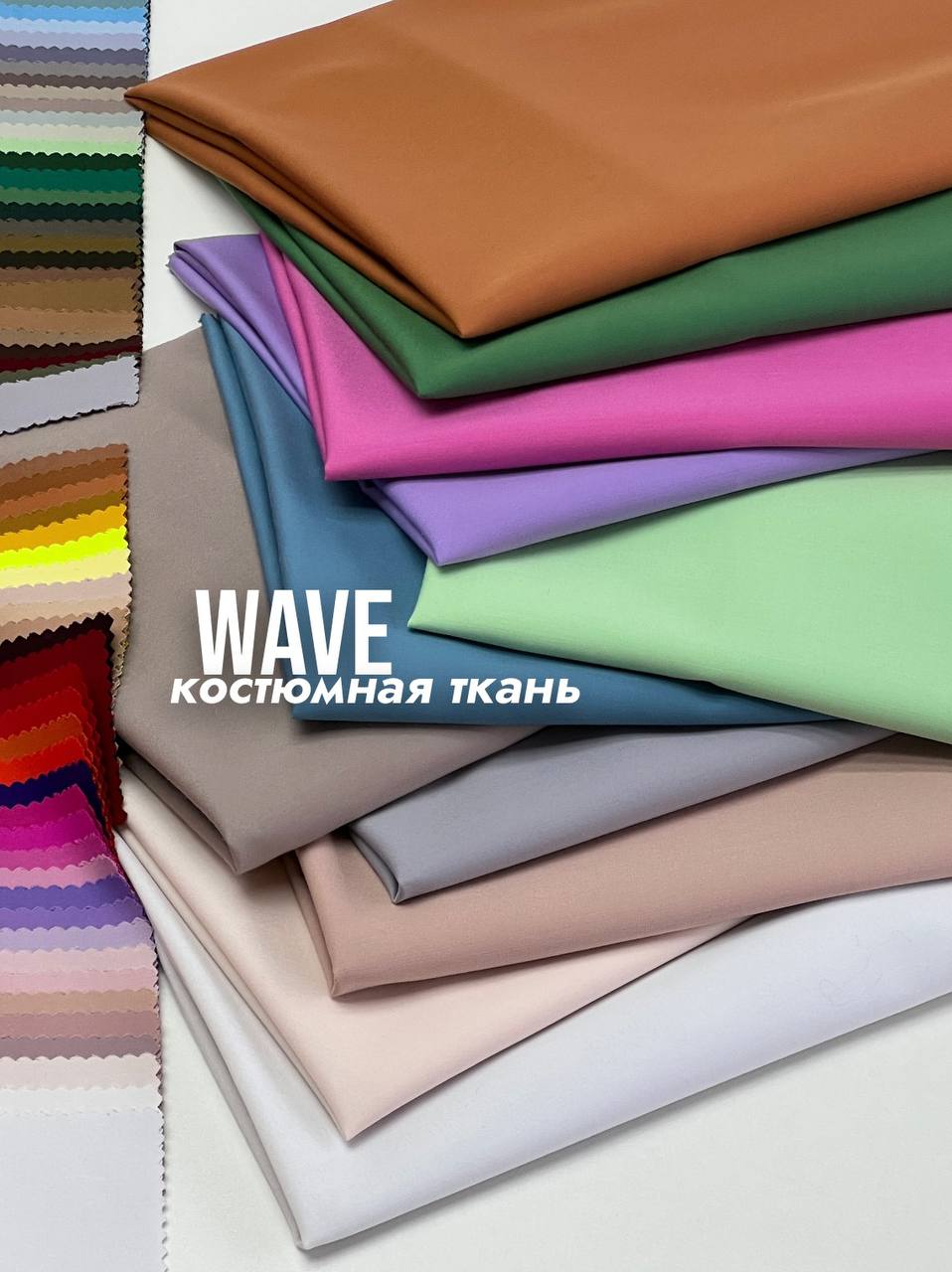 Мята 66a95bd1-ec0b-4220-9d1c-fec14aa661c8