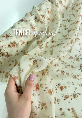 Органза TENCEL букетики Магазин тканей RUNA TEX - оптом и в розницу