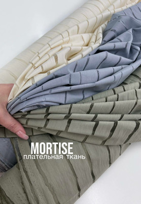 Плательная ткань MORTISE Магазин тканей RUNA TEX - оптом и в розницу