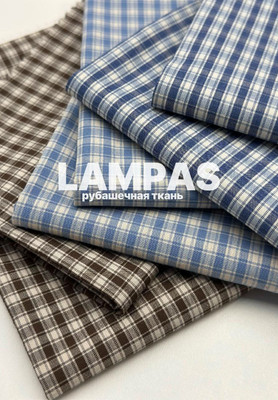 Рубашечная ткань LAMPAS Магазин тканей RUNA TEX - оптом и в розницу