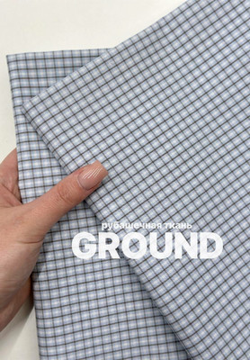 Рубашечная ткань GROUND Клеточка Клеточка
