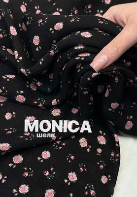 Шелк MONICA MONICA