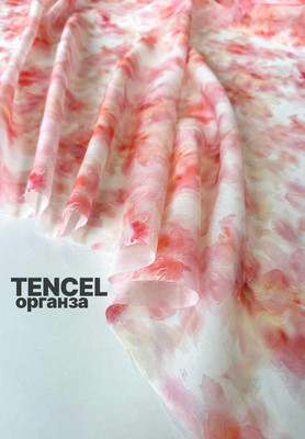 Органза TENCEL персиковые акварельные цветы Органза