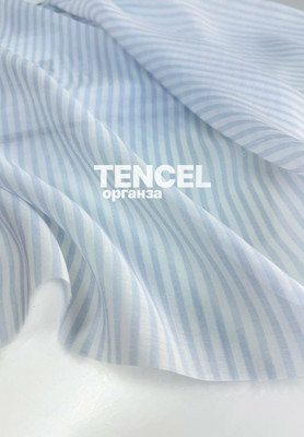 Органза TENCEL Равномерная полоска Магазин тканей RUNA TEX - оптом и в розницу