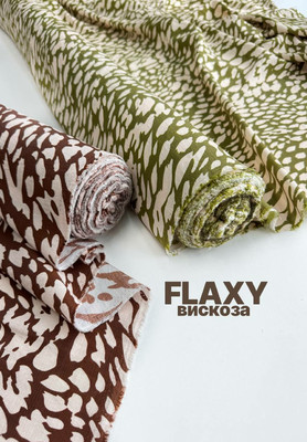 Вискоза FLAXY лео пятна FLAXY