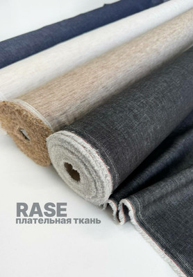 Плательная ткань RASE Магазин тканей RUNA TEX - оптом и в розницу