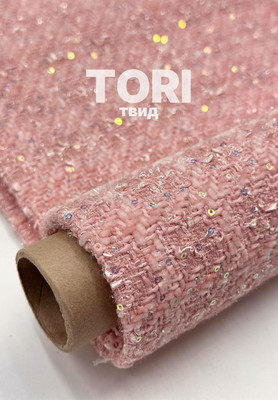Твид TORI Магазин тканей RUNA TEX - оптом и в розницу