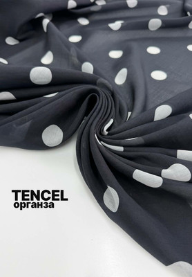 Органза TENCEL горох Магазин тканей RUNA TEX - оптом и в розницу