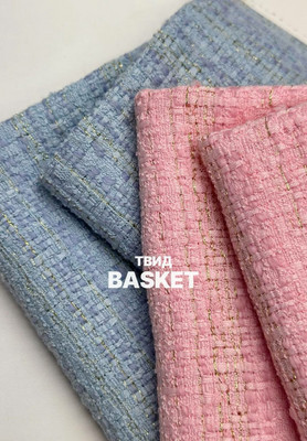 Твид BASKET Однотонный