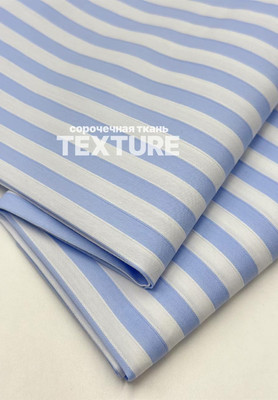 Сорочечная ткань TEXTURE Магазин тканей RUNA TEX - оптом и в розницу