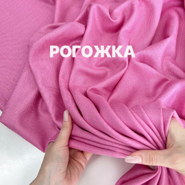 Рогожка photo_2026-07-02_13-59-19
