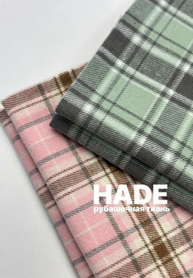 Рубашечная ткань HADE Магазин тканей RUNA TEX - оптом и в розницу
