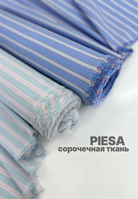 Сорочечная ткань PIESA лампас Принтованные