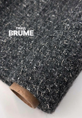 Твид BRUME Магазин тканей RUNA TEX - оптом и в розницу