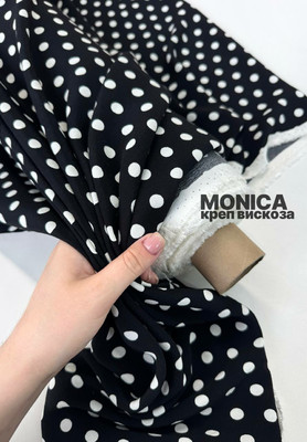 Креп вискоза MONICA Ткани по цвету