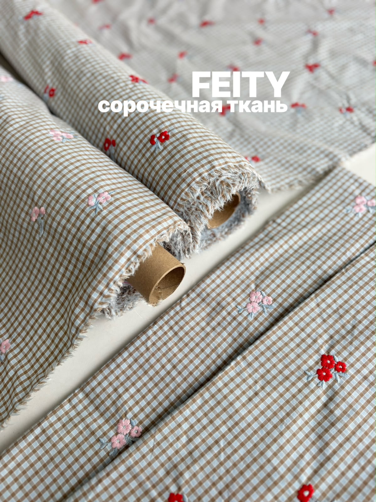 FEITY 15d53b49-7433-431b-ae12-453a98c430cd