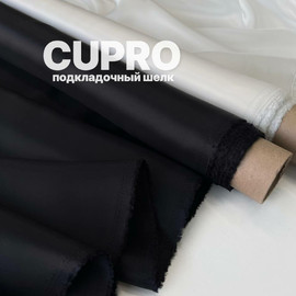CUPRO photo_2026-08-03_10-43-12