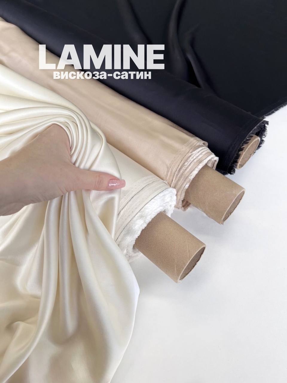 LAMINE photo_2026-08-03_16-23-35