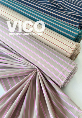Сорочечная ткань VICO Полоски Магазин тканей RUNA TEX - оптом и в розницу