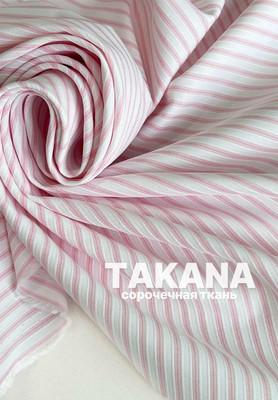 Сорочечная ткань TAKANA Лампас на айвори TAKANA