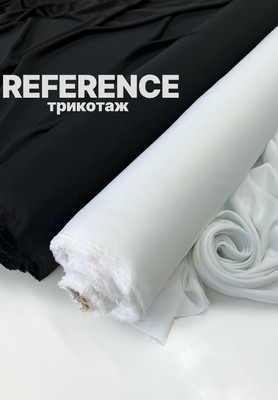 Трикотаж REFERENCE Магазин тканей RUNA TEX - оптом и в розницу