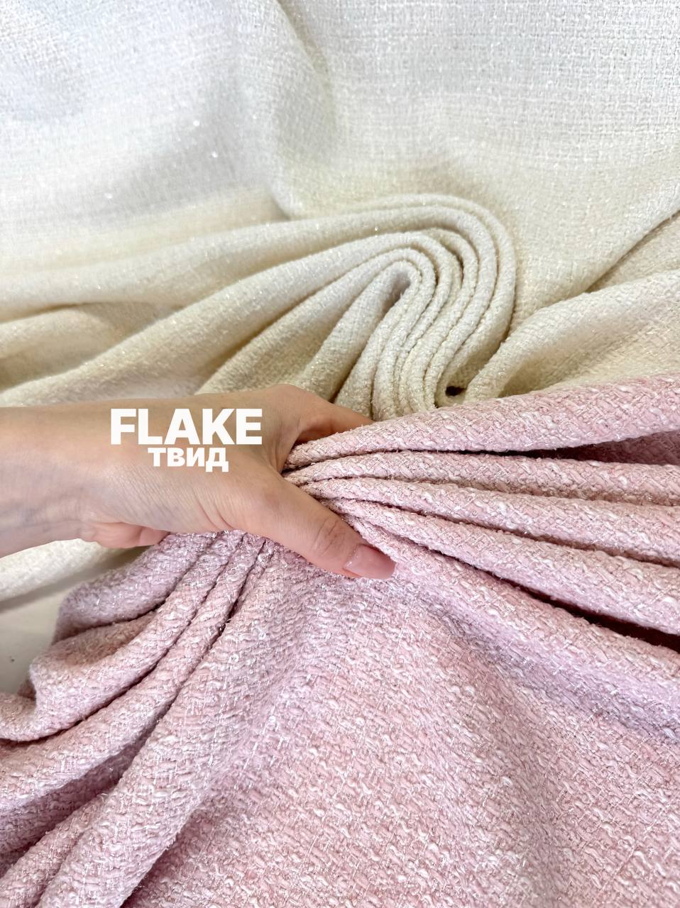 FLAKE photo_2026-08-12_11-26-53