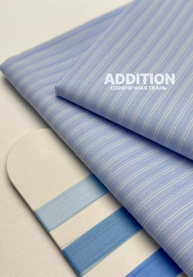 Сорочечная ткань ADDITION Полоска ADDITION