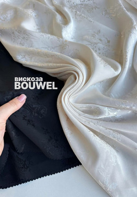 Вискоза BOUWEL Букеты BOUWEL