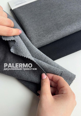 Двуслойный трикотаж PALERMO Двусторонний