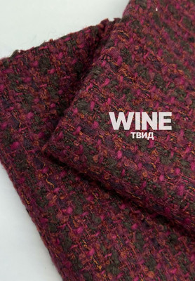Твид WINE Магазин тканей RUNA TEX - оптом и в розницу